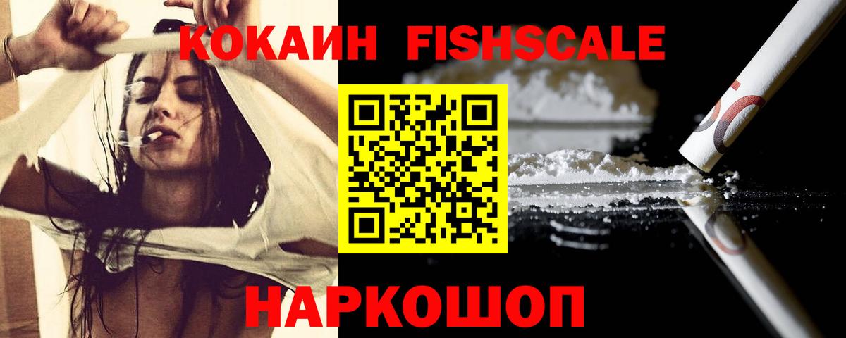 Мариинск  купить закладку  Cocaine 98%  Вход с VPN  Кокаин Перу 