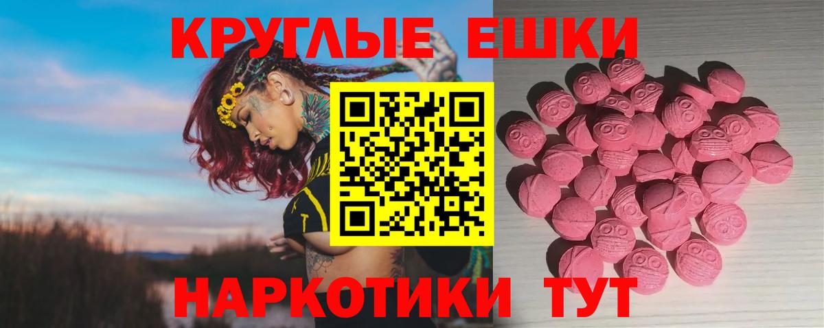 Экстази louis Vuitton Мариинск