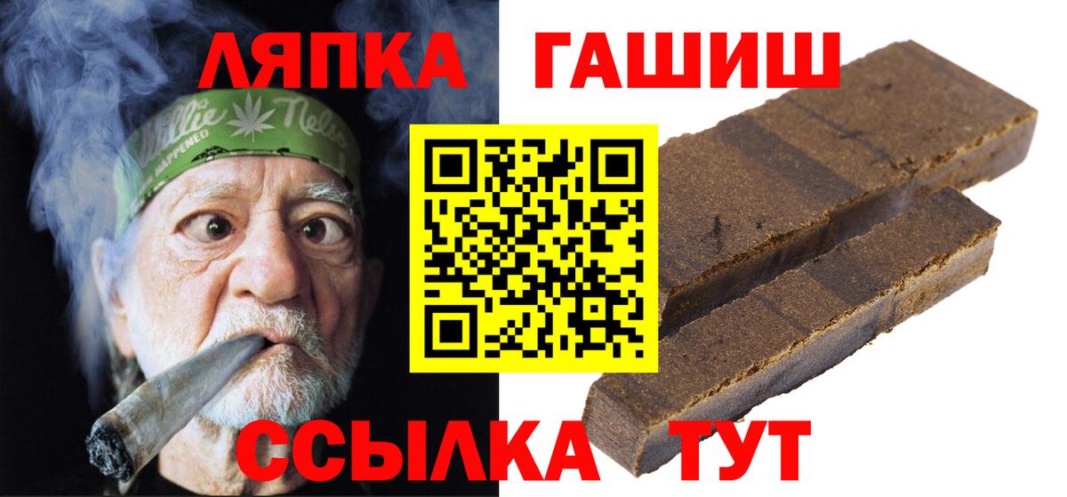 Мариинск  Гашиш Изолятор  Гашиш  Гашиш индика сатива  Вход с VPN 