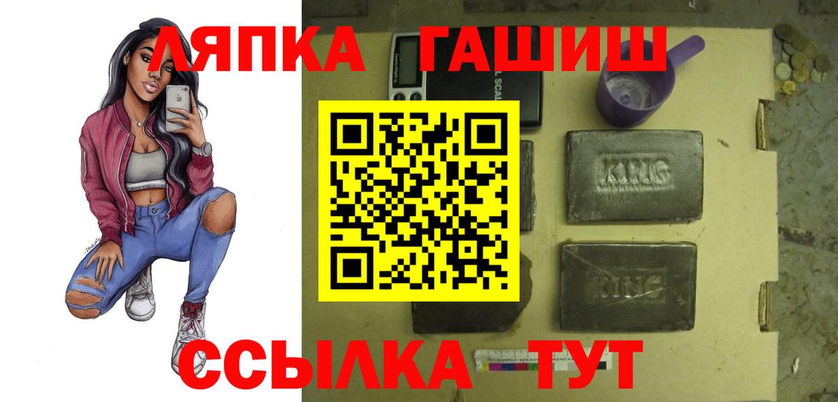 Гашиш убойный Мариинск