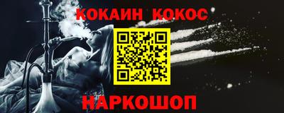 jwh Гай