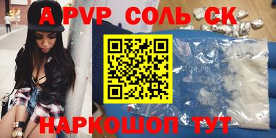 2c-b Гатчина