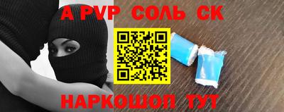 2c-b Гатчина
