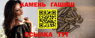 jwh Гай