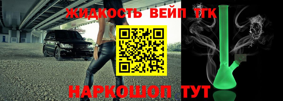 Мариинск  Дистиллят ТГК гашишное масло  Вход с VPN 