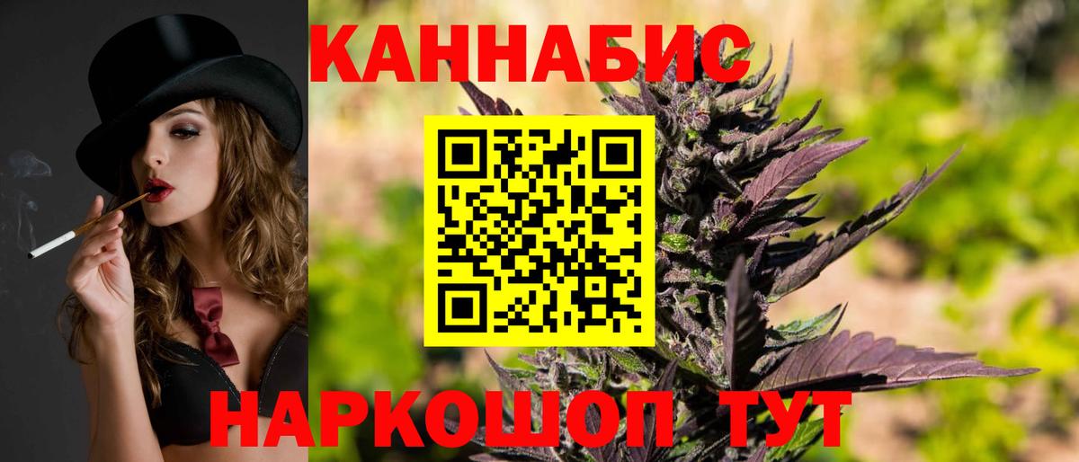 Мариинск  Шишки марихуана конопля  Вход с VPN  МАРИХУАНА ГИДРОПОН  Шишки марихуана AK-47 